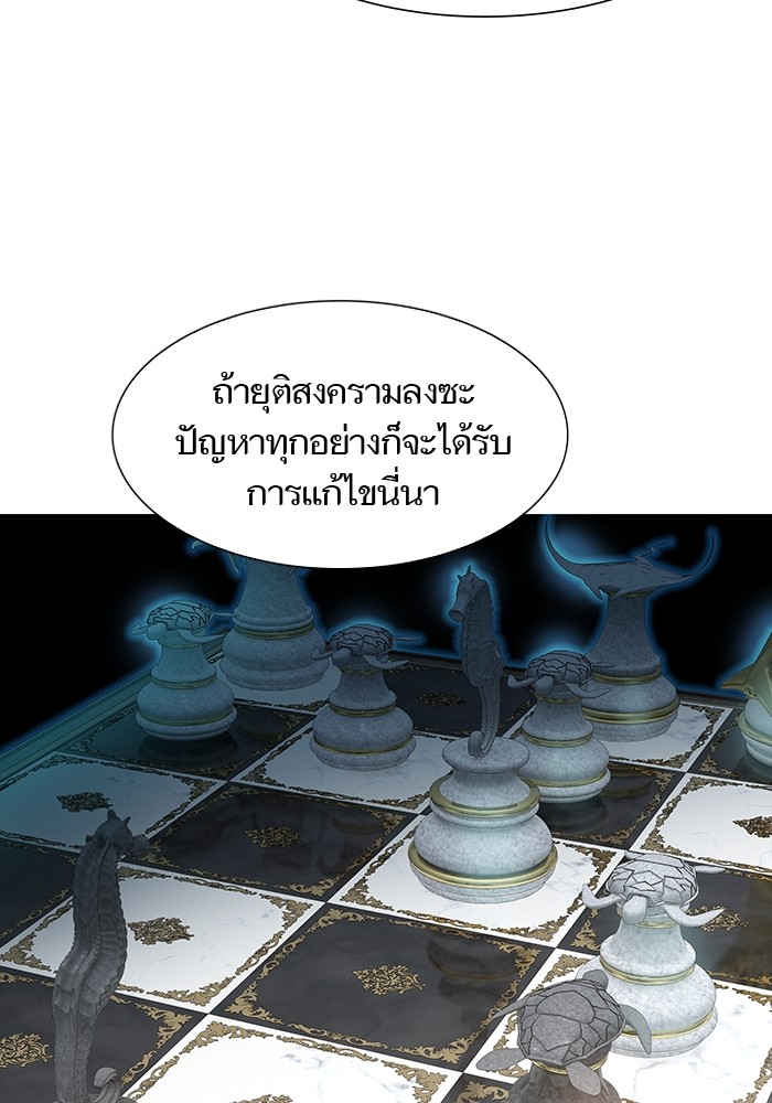 หน้า 80
