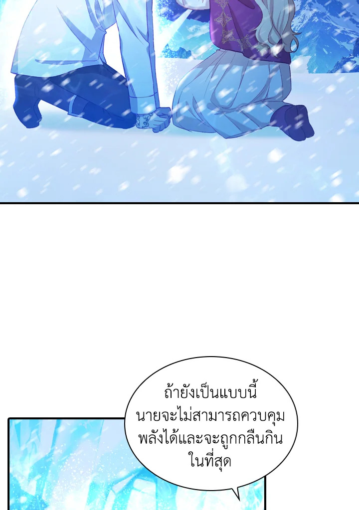 หน้า 85