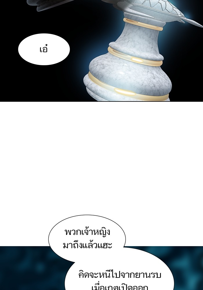 หน้า 86