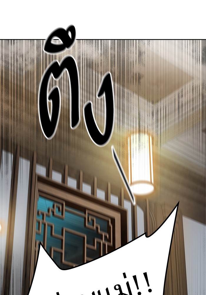 หน้า 87