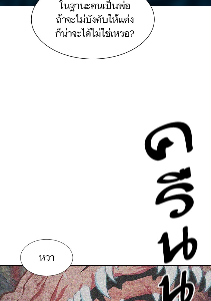 หน้า 88