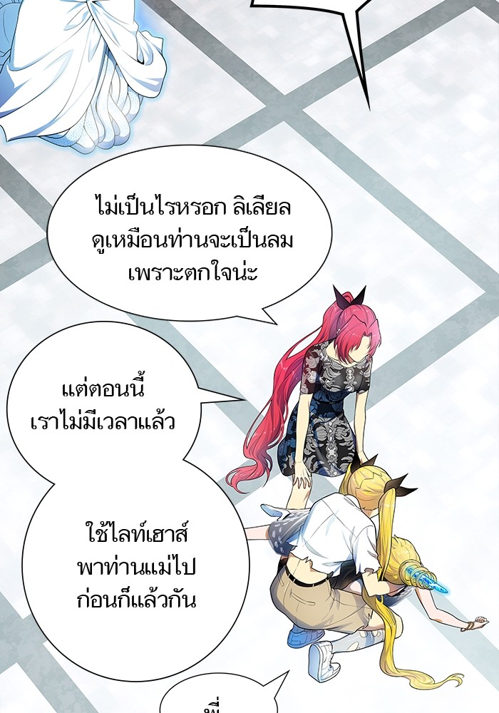 หน้า 92