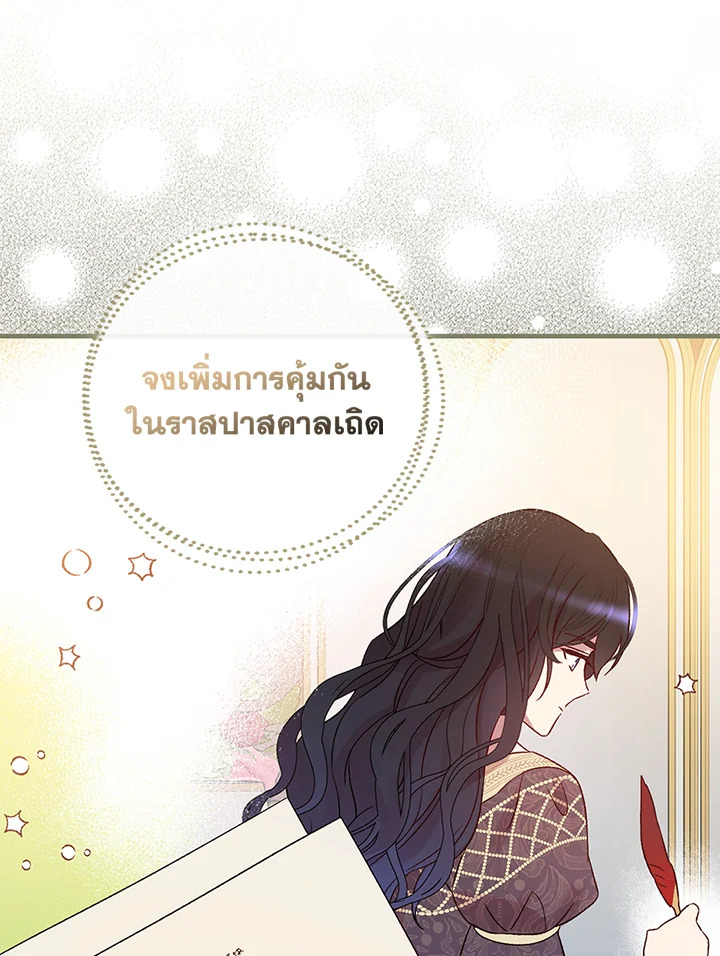 หน้า 93