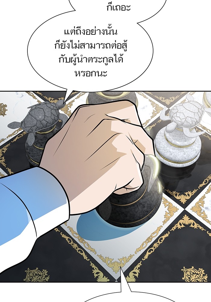 หน้า 93