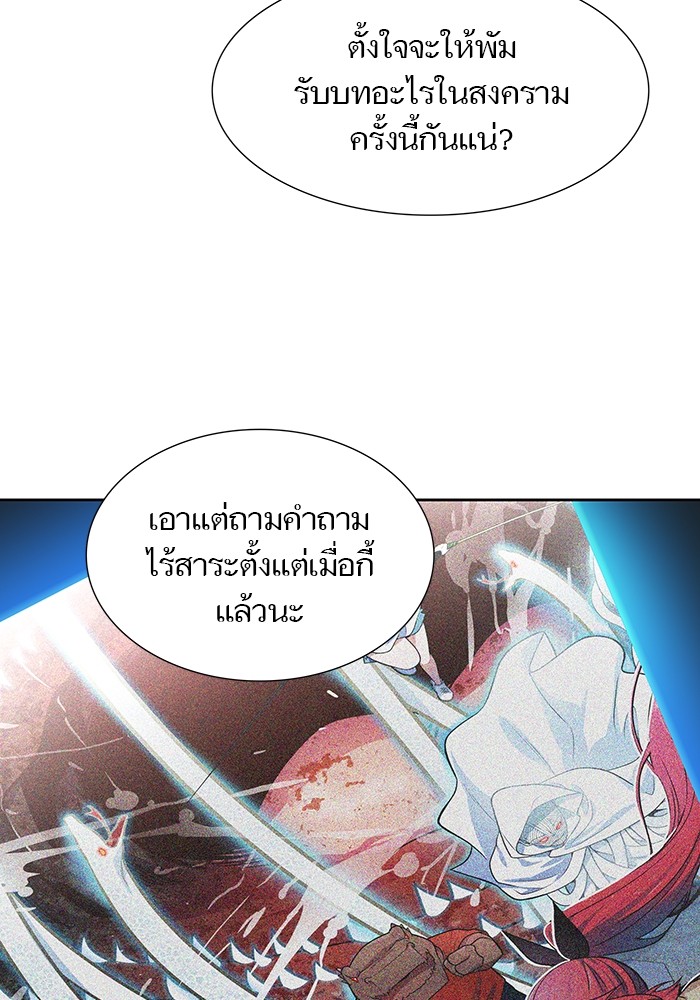 หน้า 94