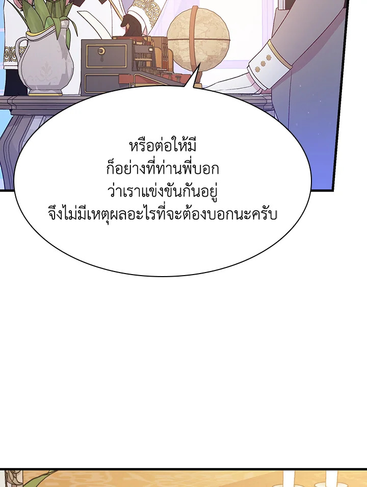 หน้า 96