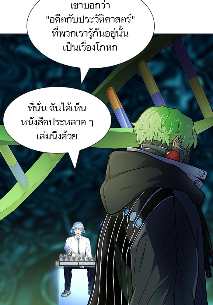 หน้า 97