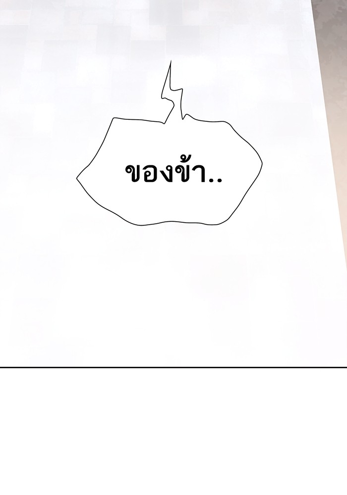 หน้า 97