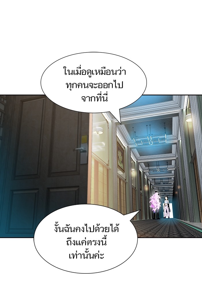 หน้า 98