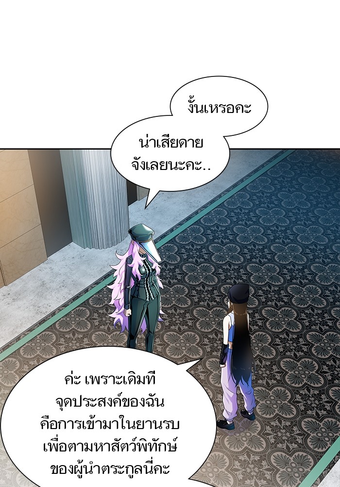 หน้า 99