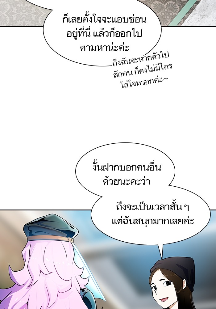 หน้า 100
