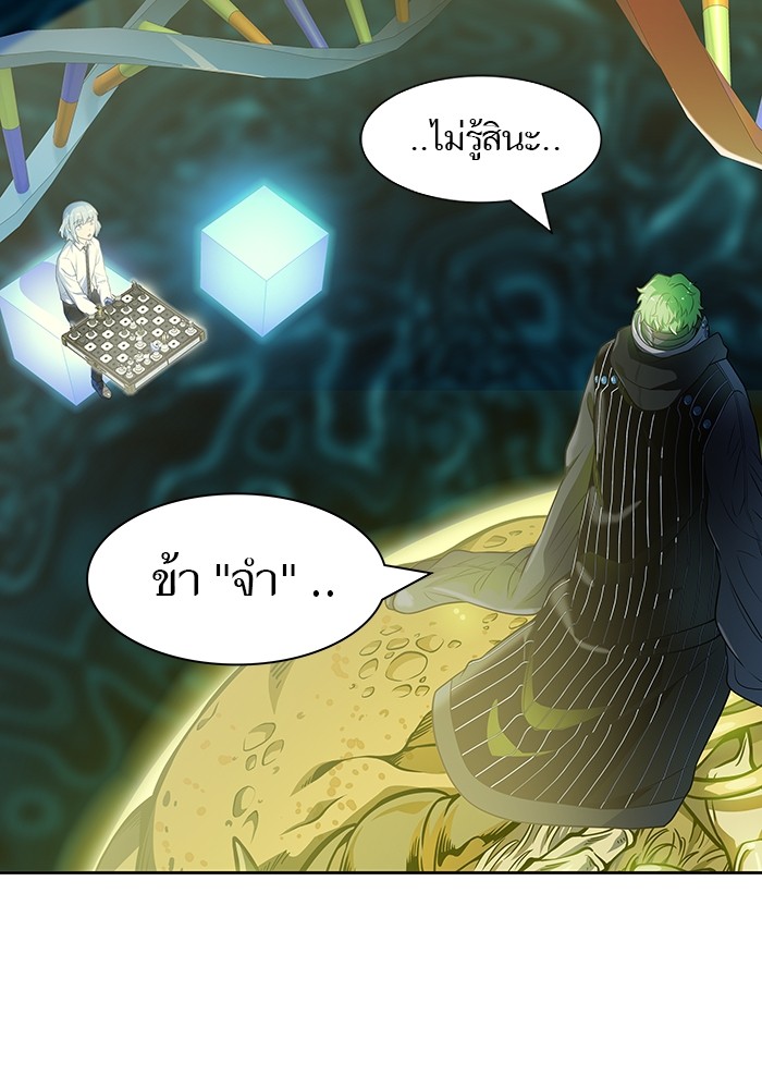 หน้า 100
