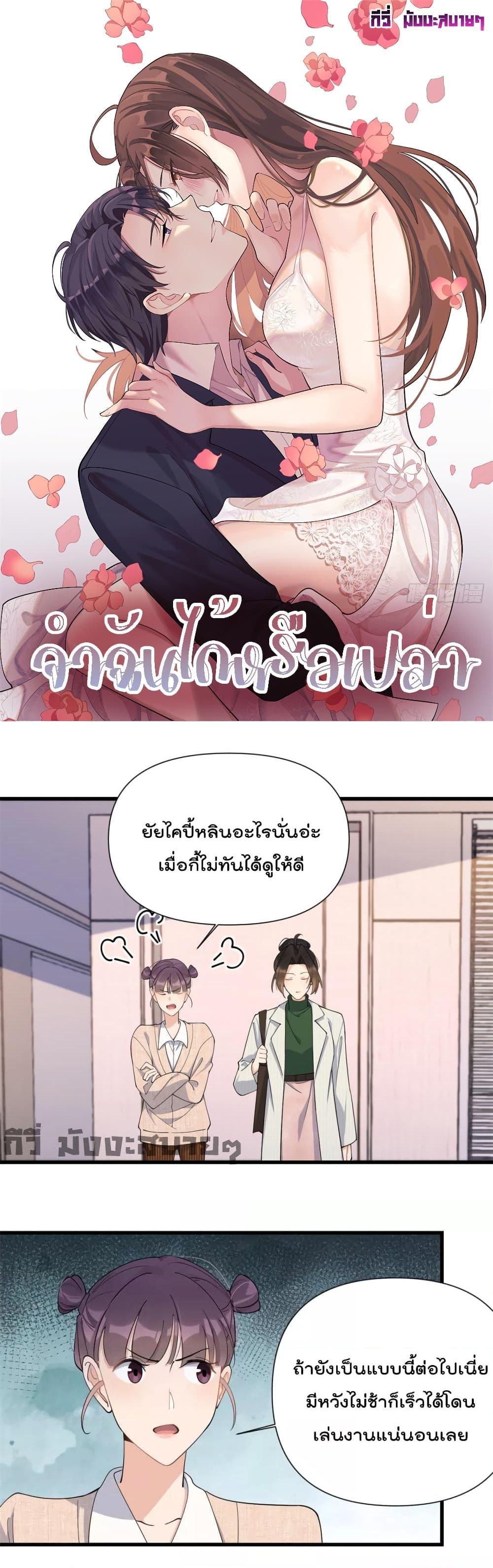 หน้า 1