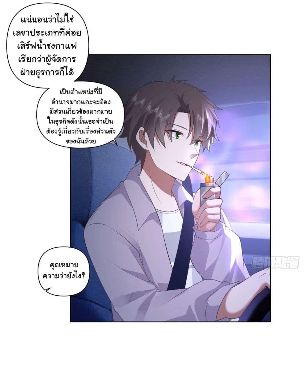 หน้า 13
