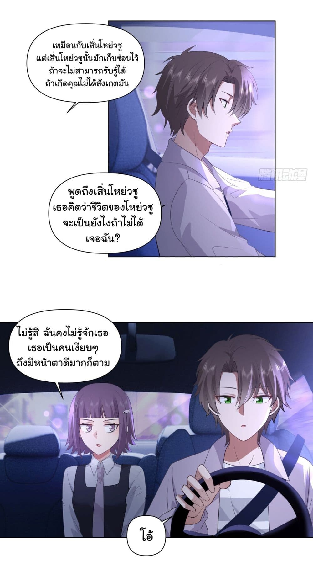 หน้า 16