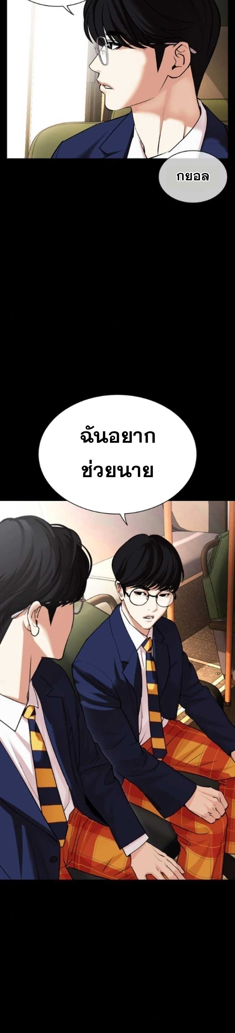 หน้า 24