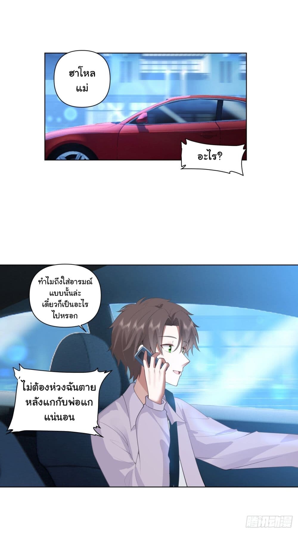 หน้า 28