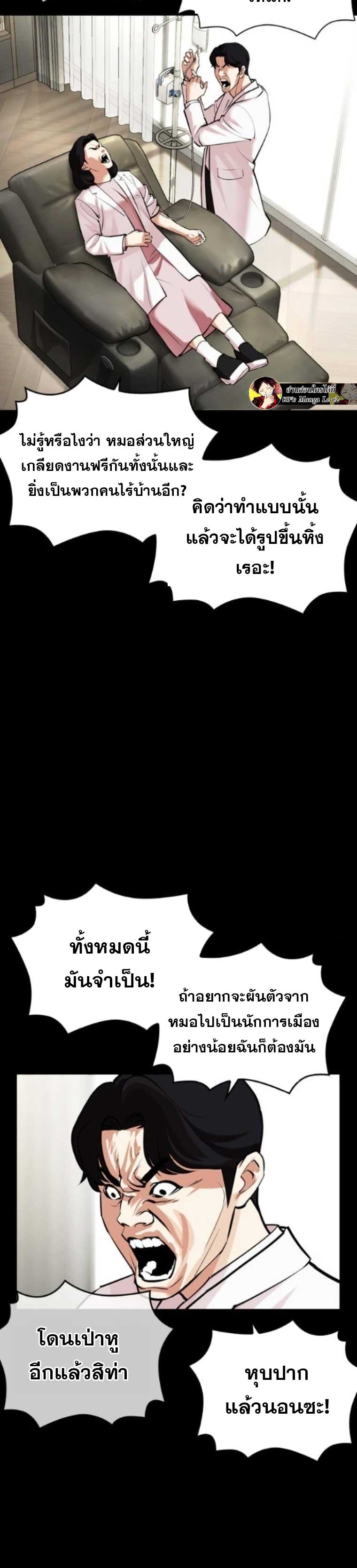 หน้า 29