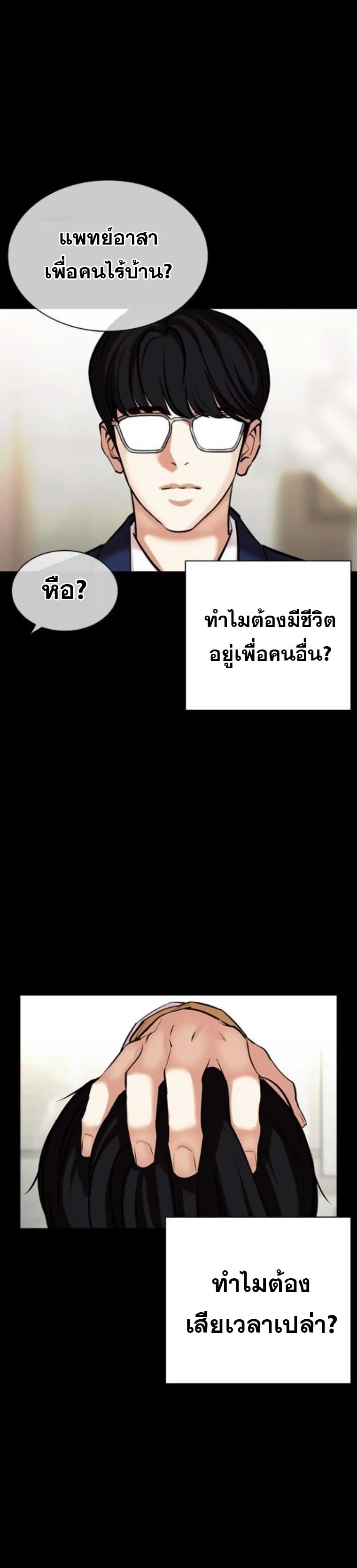 หน้า 30