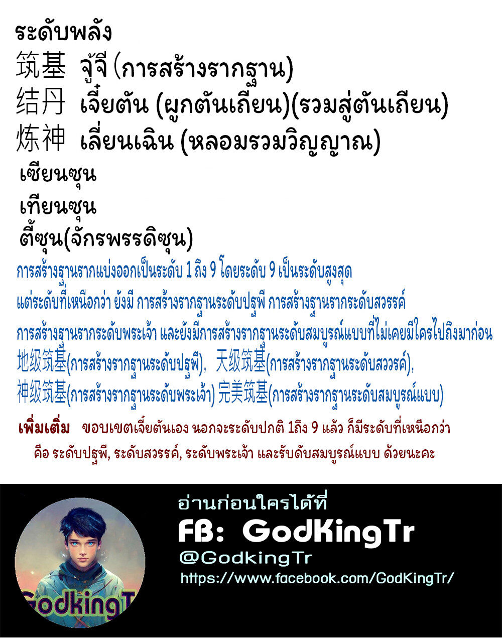 หน้า 30