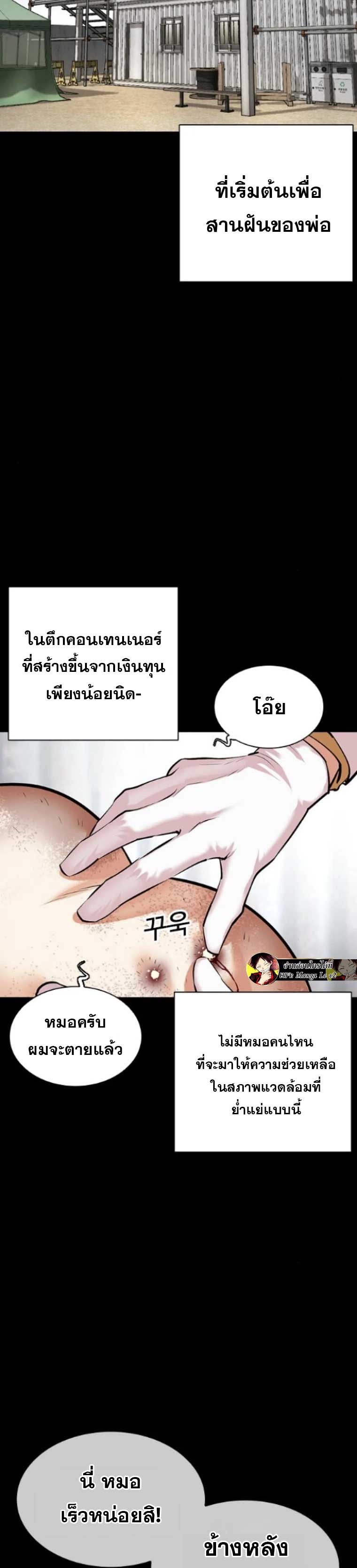 หน้า 32