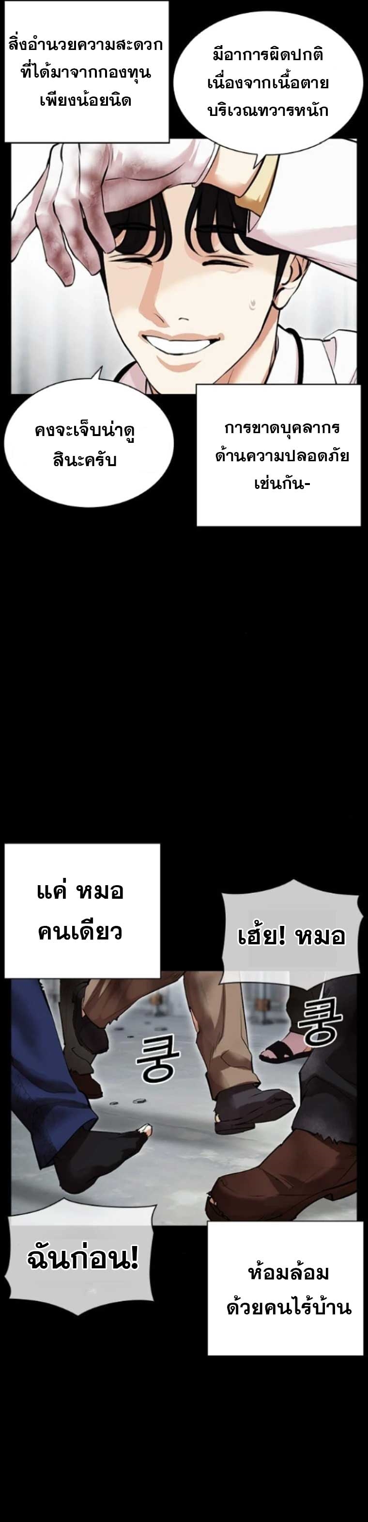 หน้า 34
