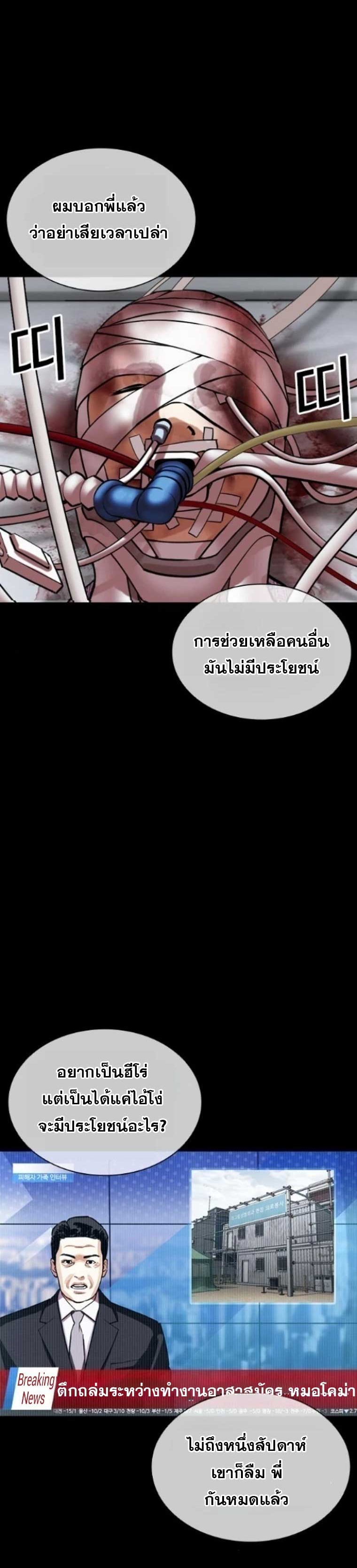 หน้า 42