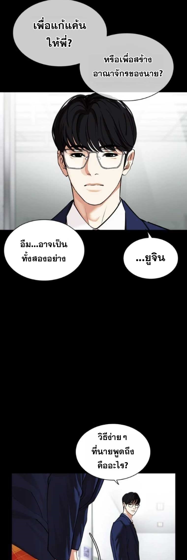 หน้า 49