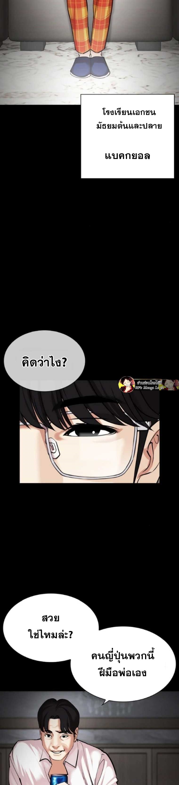 หน้า 5
