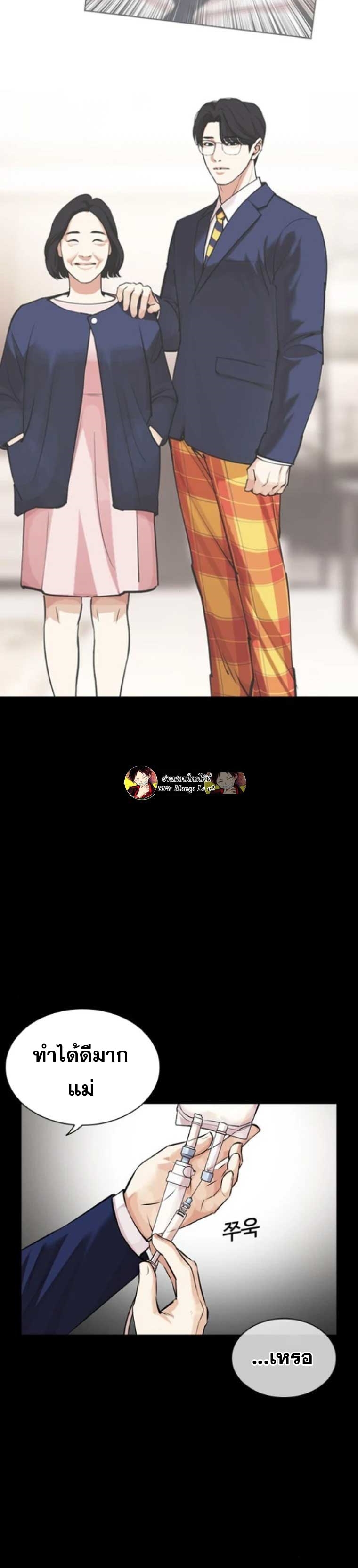 หน้า 53