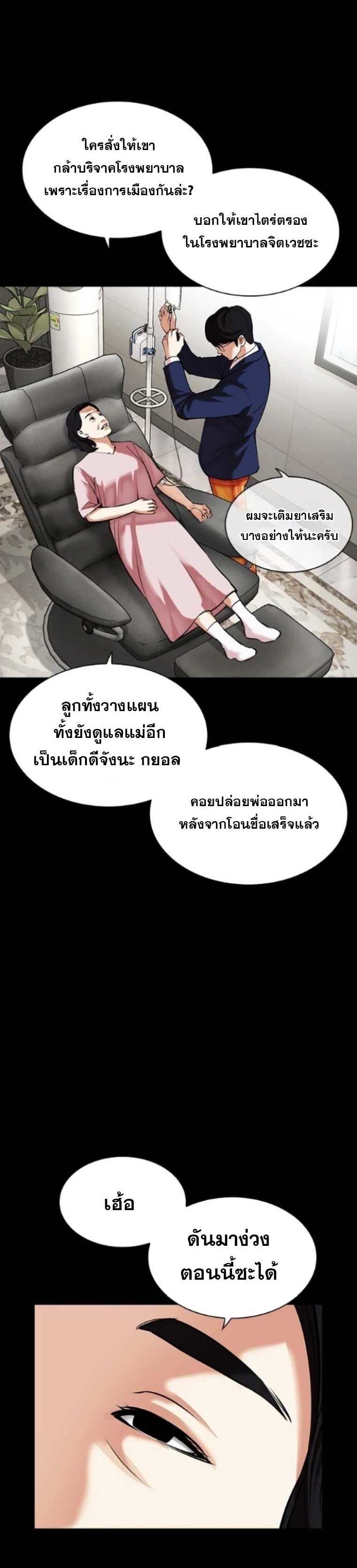 หน้า 54
