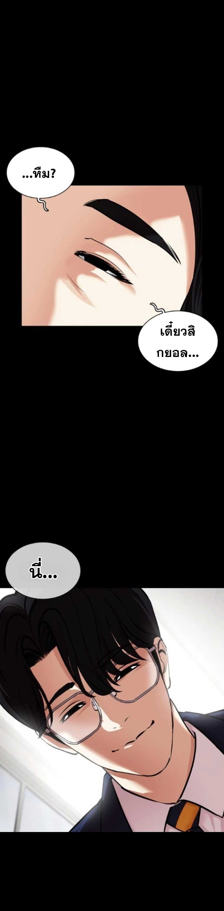 หน้า 55
