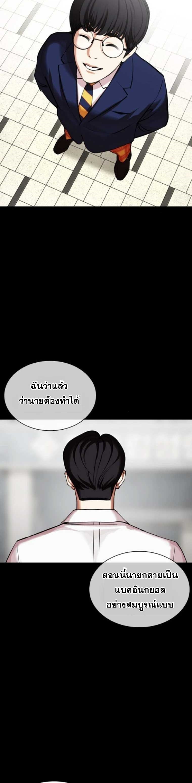 หน้า 57