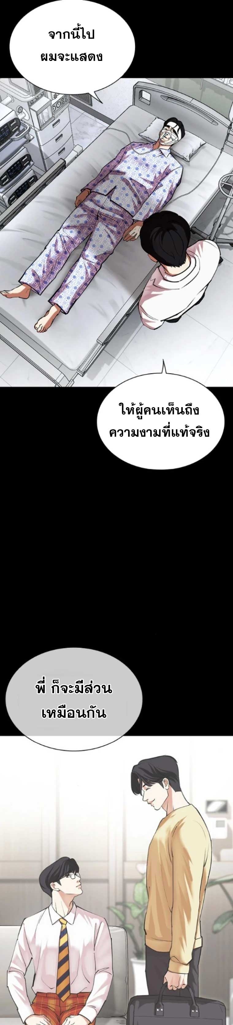 หน้า 61