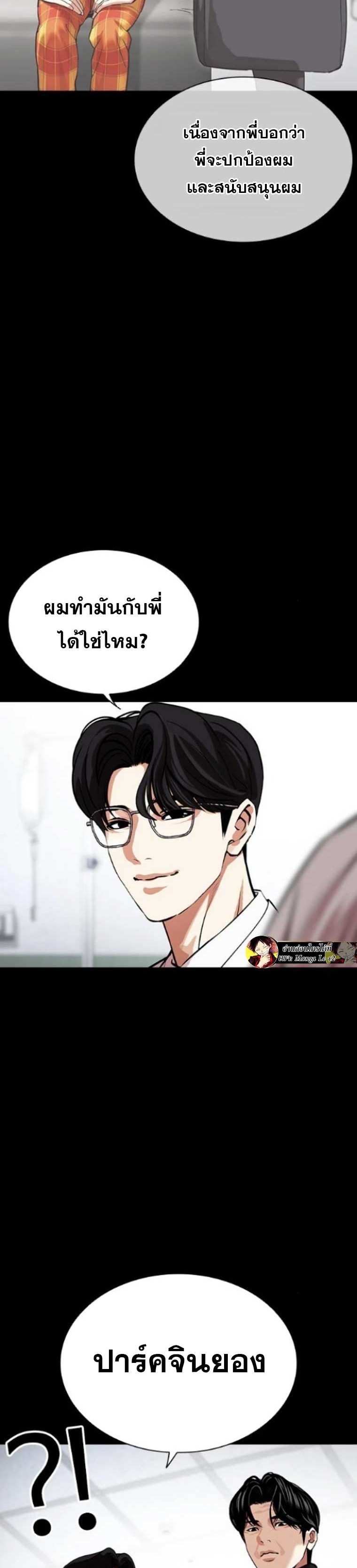 หน้า 62