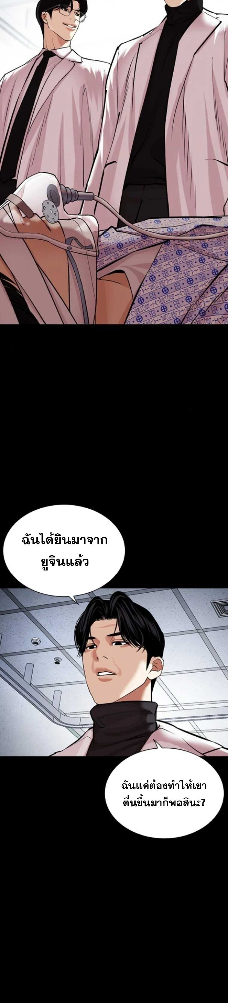 หน้า 63
