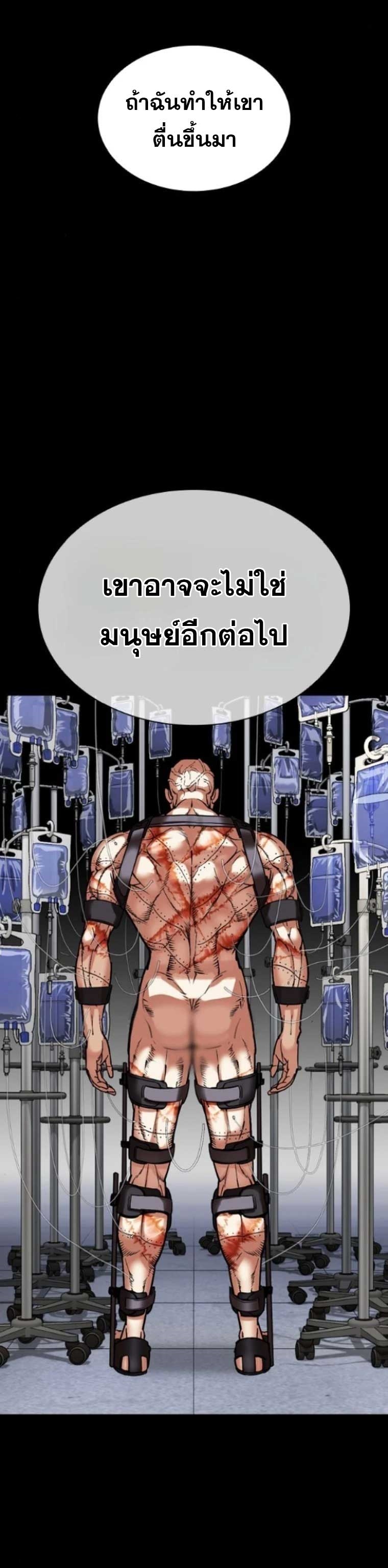หน้า 64