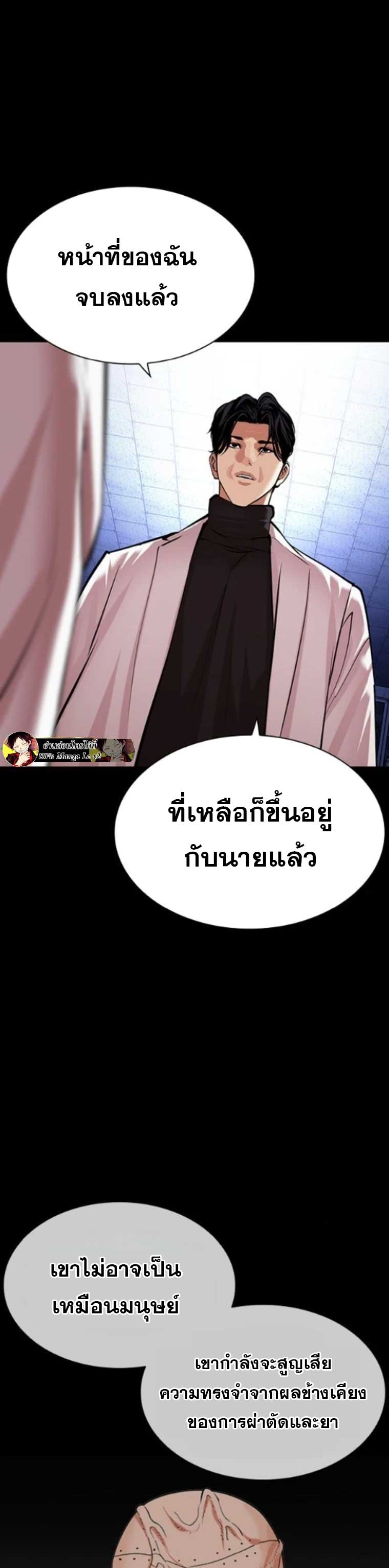 หน้า 65