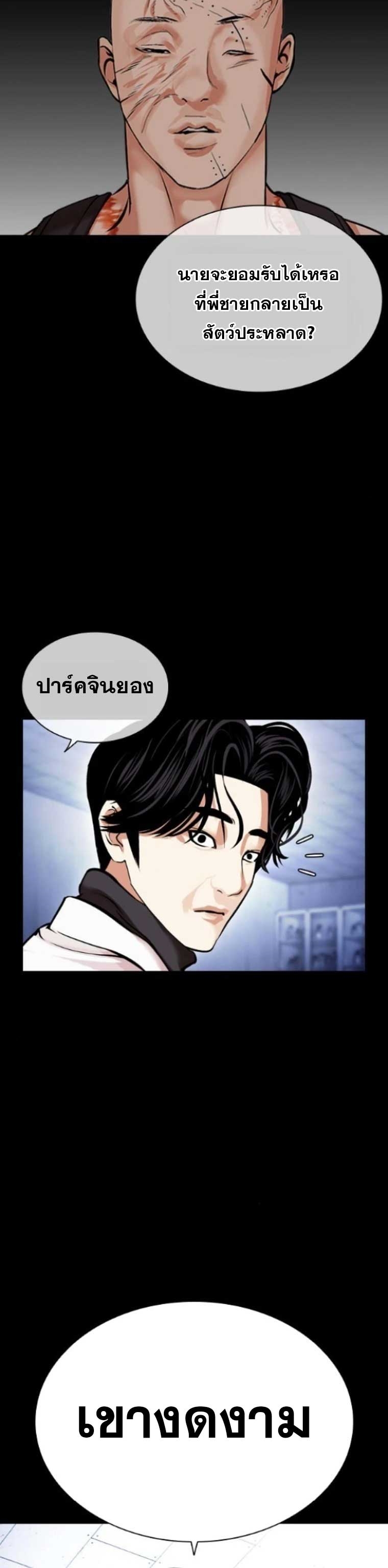 หน้า 66