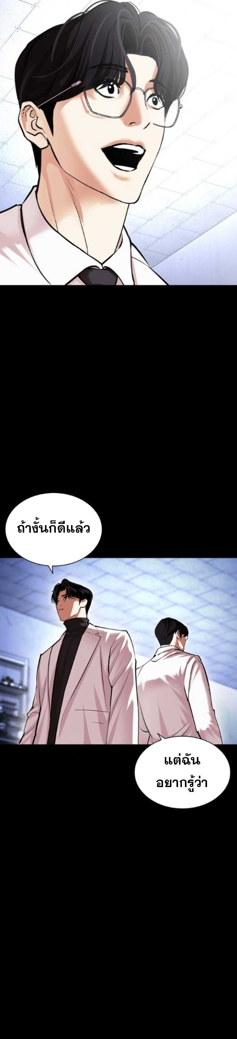 หน้า 67