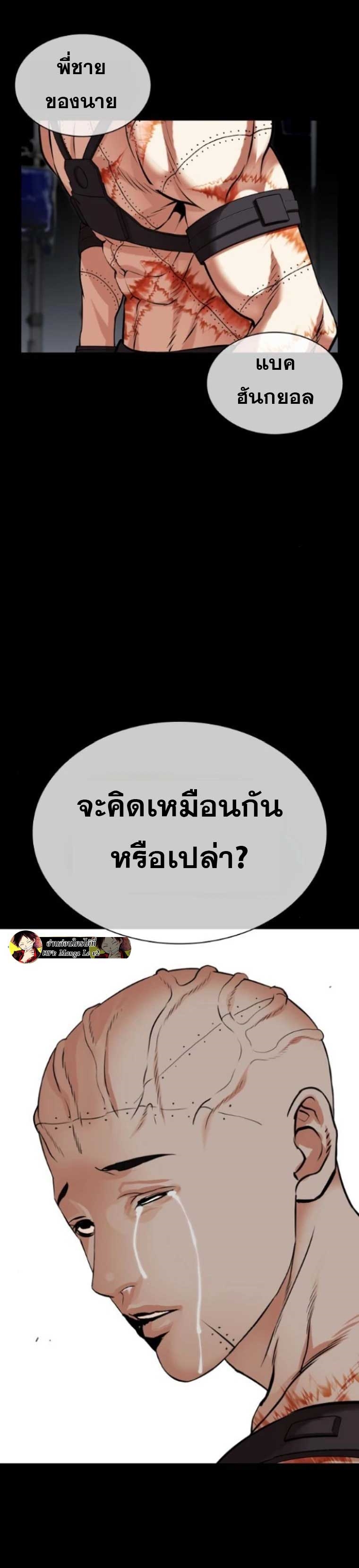 หน้า 68