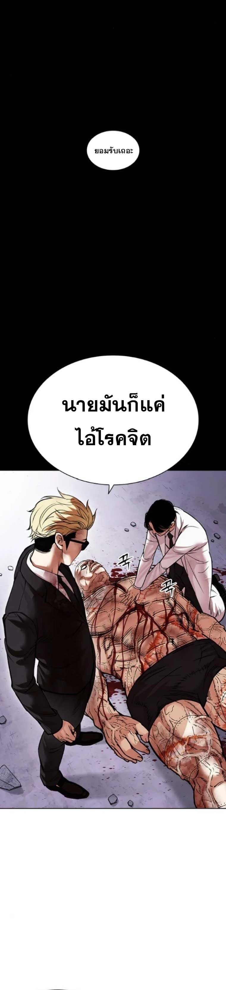 หน้า 69