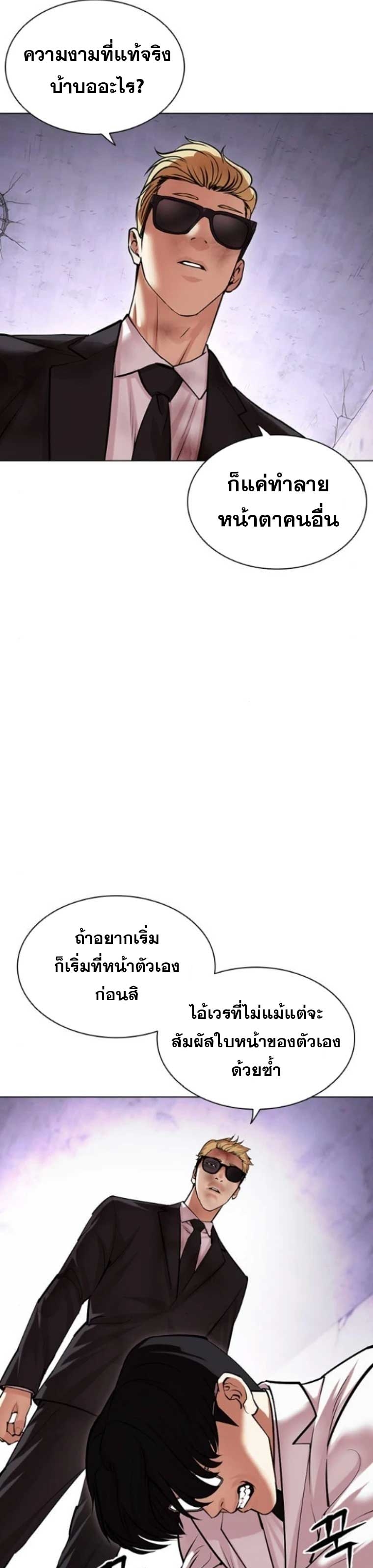 หน้า 70