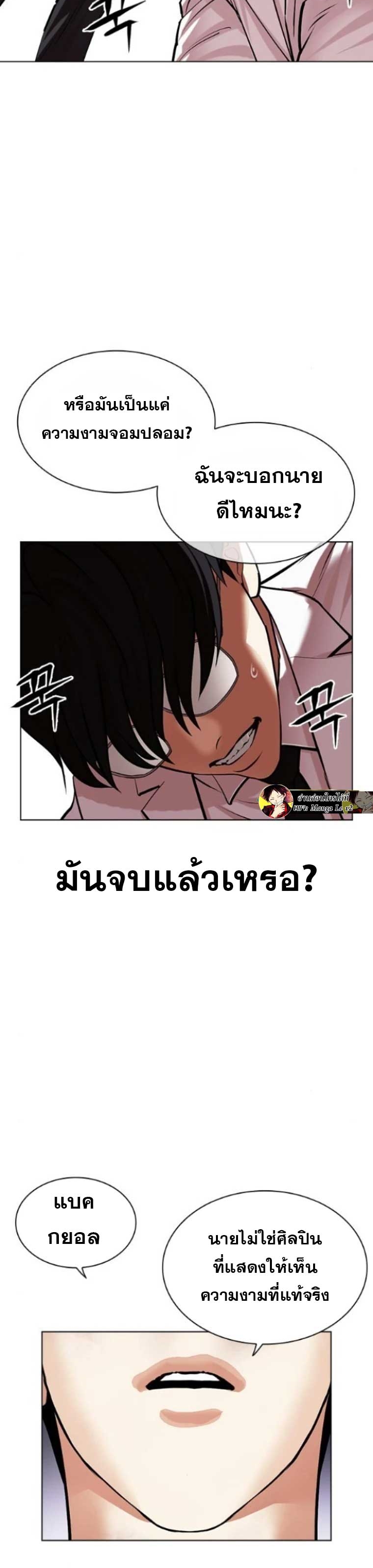 หน้า 71