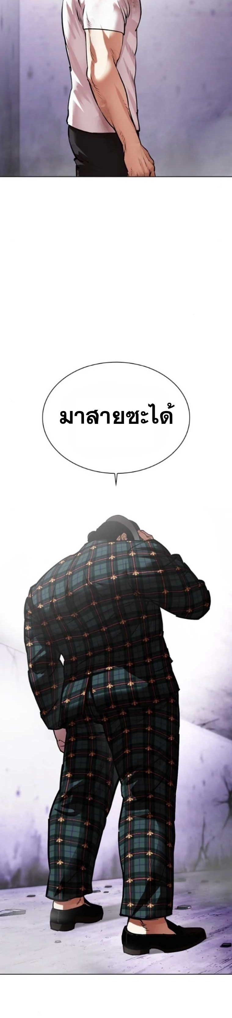 หน้า 75