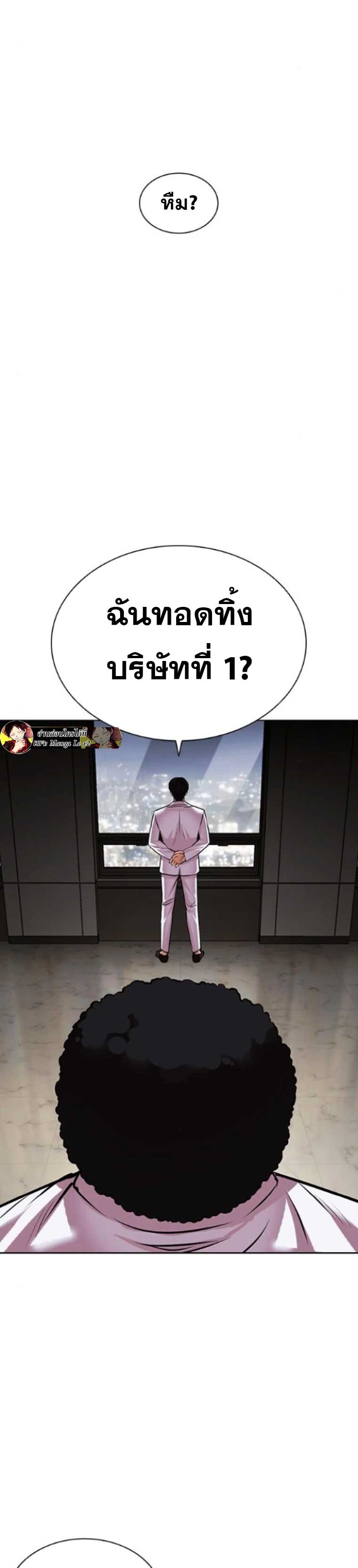 หน้า 77