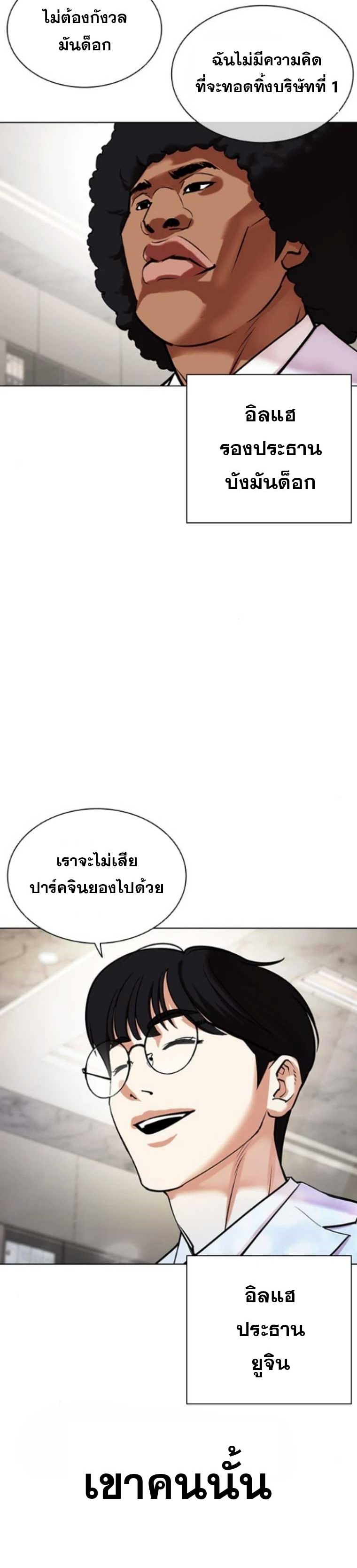 หน้า 78