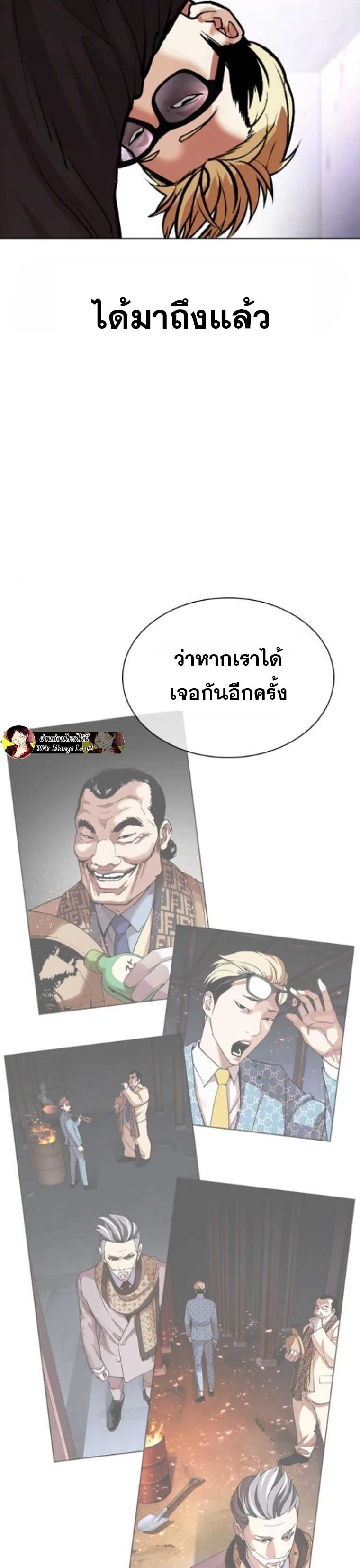หน้า 80