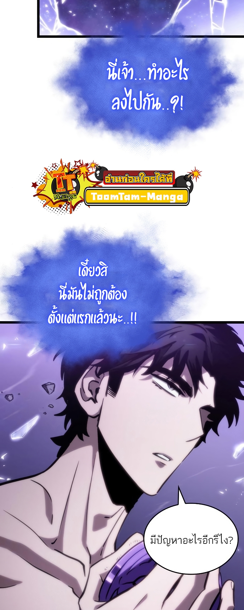 หน้า 81