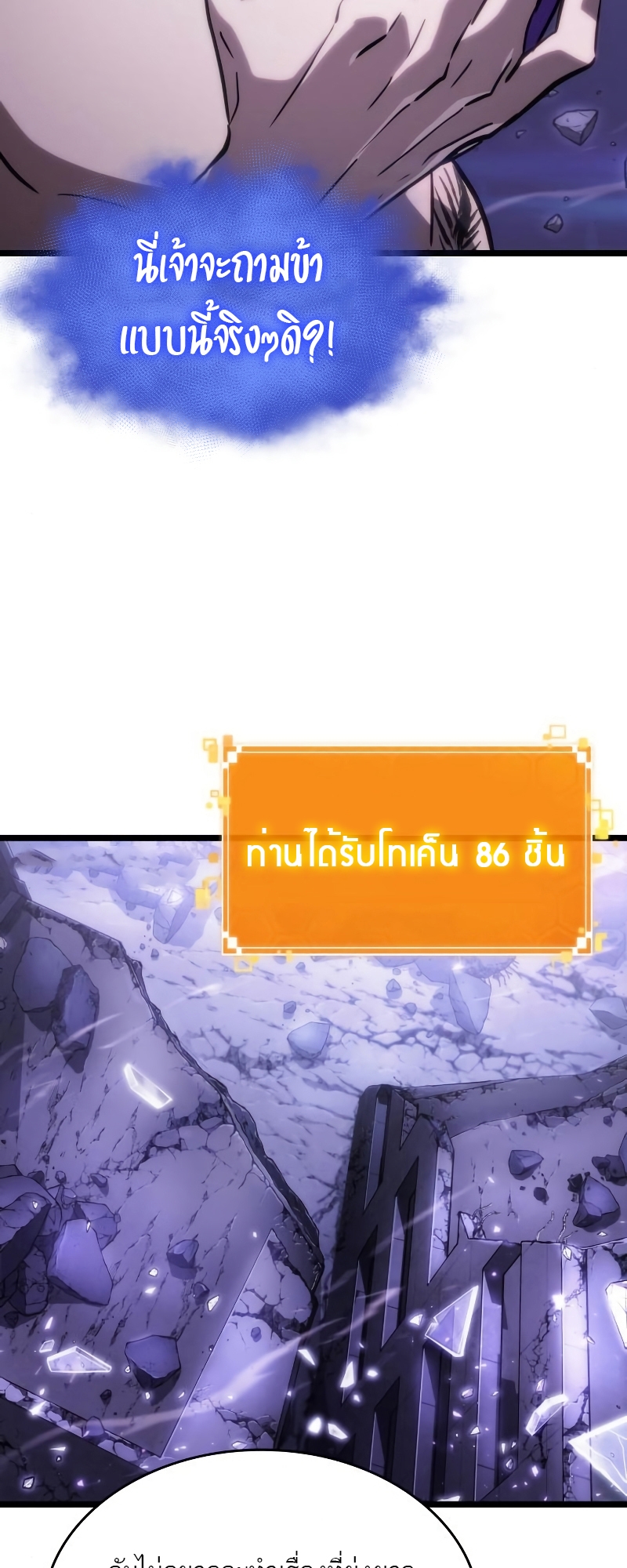 หน้า 82